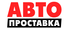 Autoprostavka